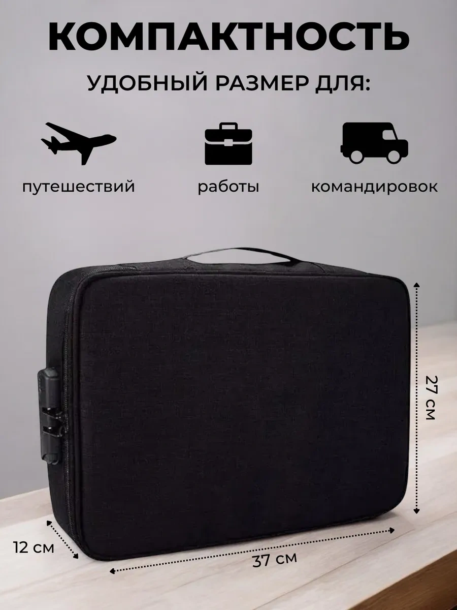 Unagi A4 Belge Saklama Organizatörü Şifreli Kilit İle 241891881 Siyah