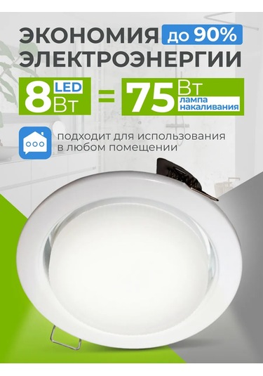 Leek Gx53 Led Ampuller 8w 4000k 4 Adet 345921288