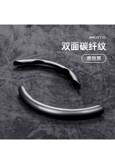 Yifomall 38cm Karbon Fiber Desenli D Tipi Araba Direksiyon Kılıfı - Yarı Kapalı, Ultra İnce, Kaymazsız, Mevsimlere Uygun, Dayanıklı, Siyah 1 Adet Siyah