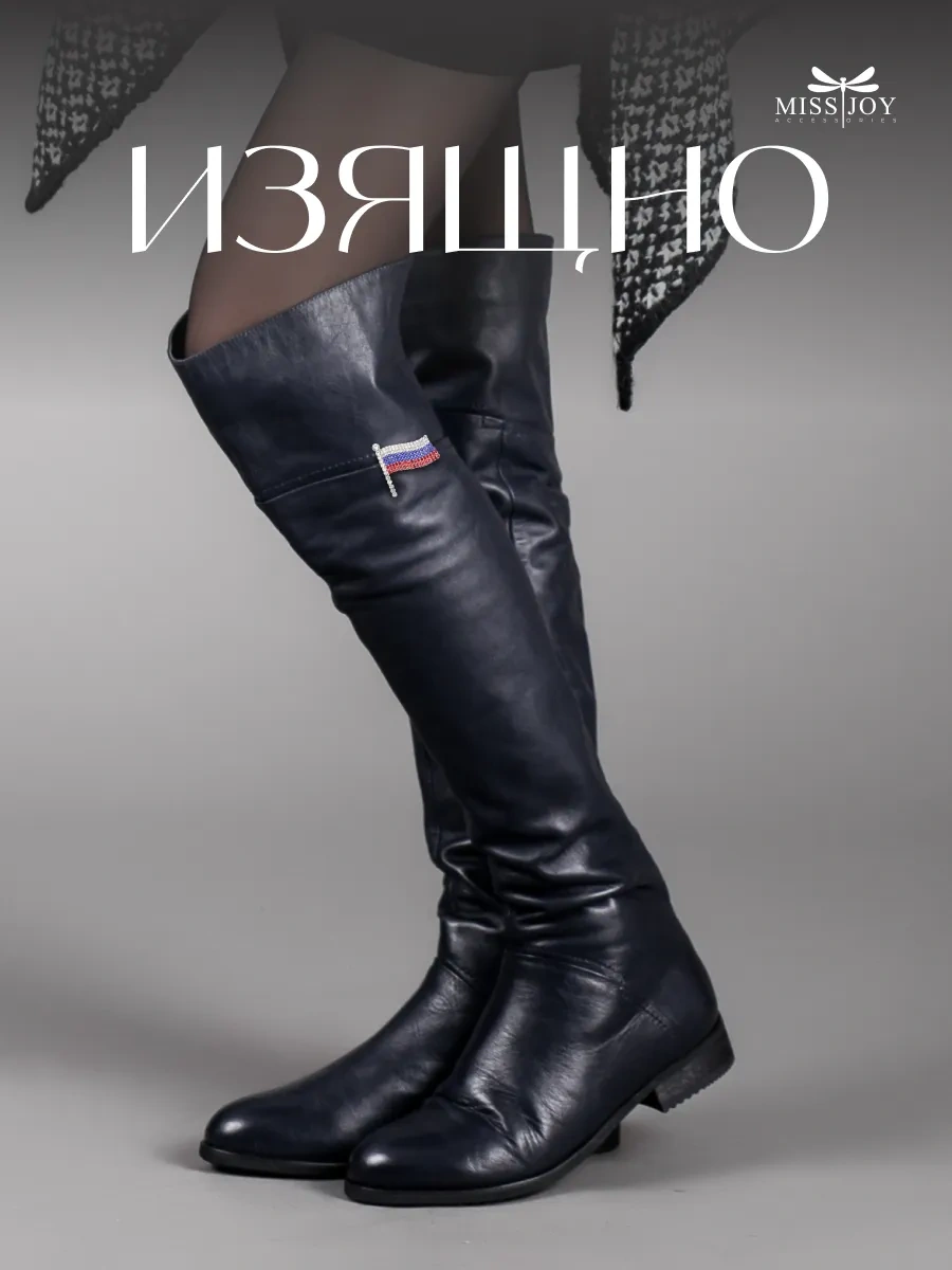 Miss Joy Rusya Bayrağı Üç Renkli Broş 10594551 Gri