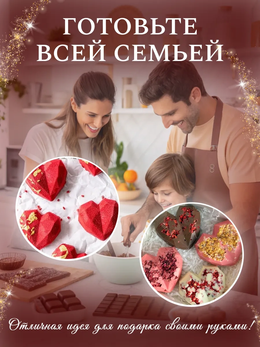 Rınahome Kalp Çikolata Kalıbı 288889468 Pembe