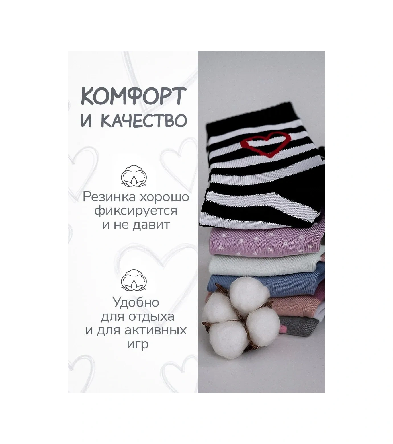 Çocuk Pamuklu Çorap, 12 Çift 456594545 Siyah