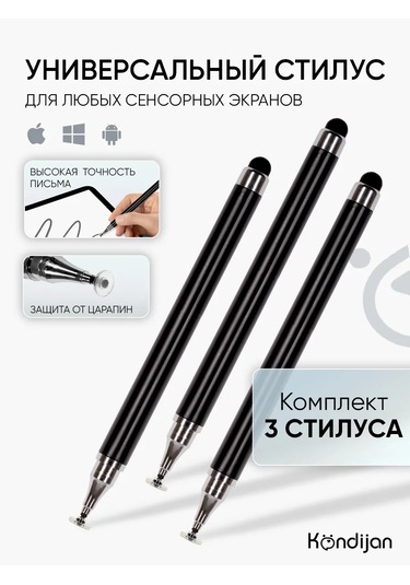 Kondijan Telefon Ve Tablet İçin Evrensel Stylus 303934444