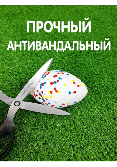 Pozitiffcik Büyük Irk Köpekler İçin Oyuncaklar: Yumurt Şeklinde Sağlam Toplar. 387610241