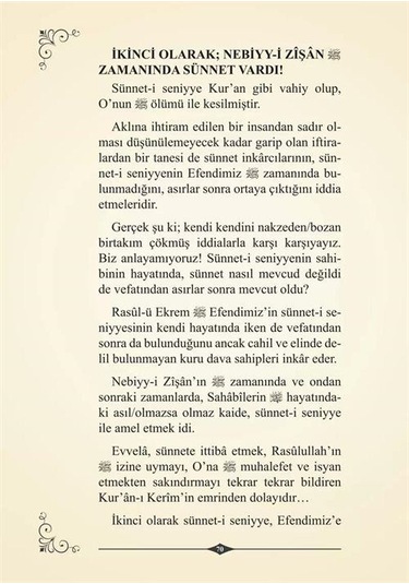 Dini Mübini İslam Resûlullâh Olmazsa Olmaz / Muhammed Yelkenci