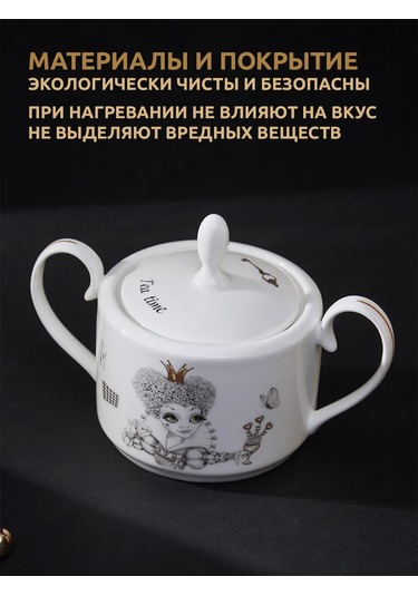 Lefard 350 Ml Kapaklı "wonderland" Sütlük Porselen 177861331 Beyaz