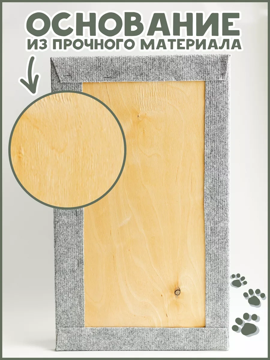 Dovol'nyj Pusistik Kedi Tırmalama Tahtası Yer Yatağı 214758654