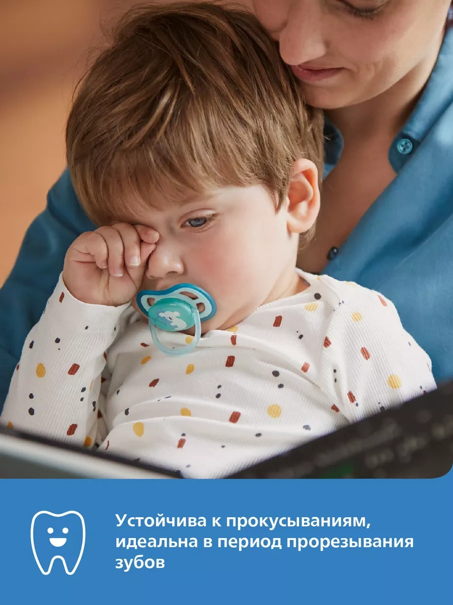 Philips Avent Scf349/01 Ultra Air Şeffaf Ağızlık, 18 Ay+. Kılıflı. Ultra Air Emzik Uçar, Kılıfıyla Birlikte, 18 Ay+ İ Bej