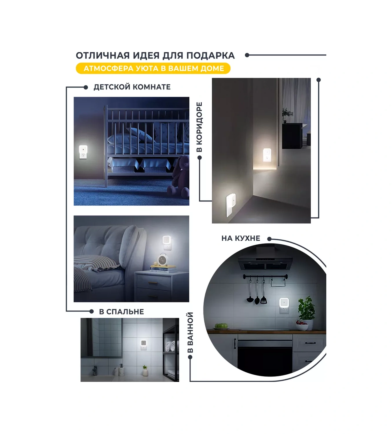 Lil Star Kablosuz Duvar Tipi Gece Lambası 204707811 Bej