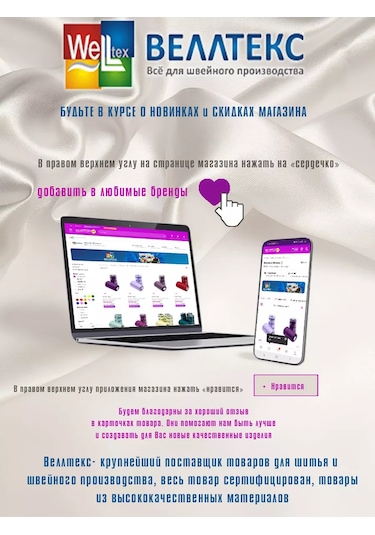 Tytan Yüksek Dayanımlı Dikiş İplikleri 190025368