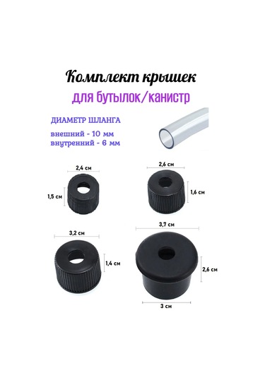 Denart Zararrı Yerleşik Deterjan Hortumu 160915225 Beyaz