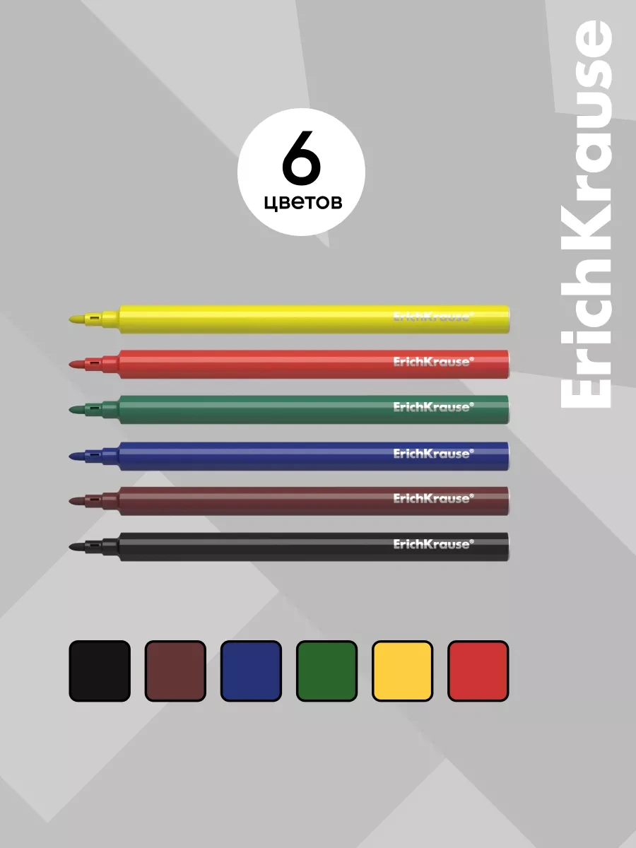 Erichkrause 6 Renkli Şıra Alpütleri 21686330