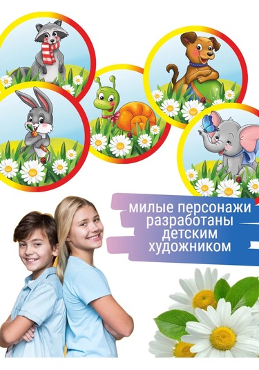 Sprintfox Dolap, Beşik Bölmesi İçin İşaretleme Etiketleri 167310381 Gri