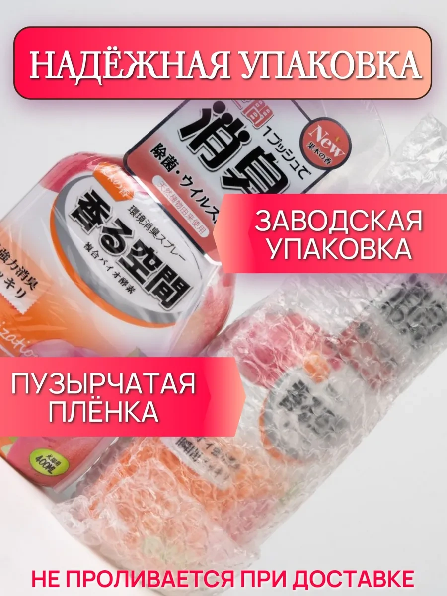 Priopetko Hayvan Kokusu Nötralizatörü, Kedi İdrarı İçin, Kötü Koku Önleyici 349398392