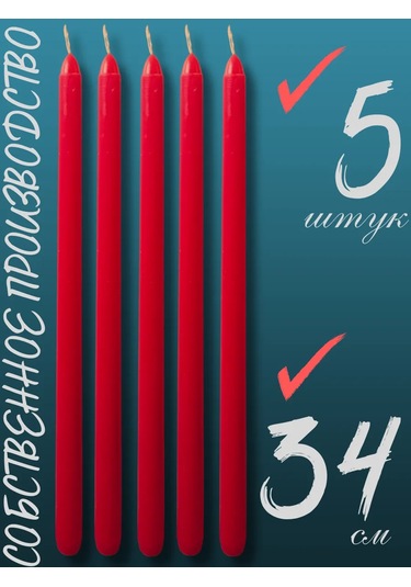 Kandlefo Uzun Antik Mumlar 34 Cm 5'li Paket 211812285 Kirmızı