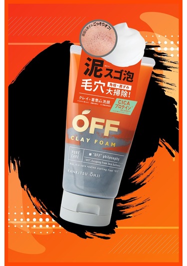 Cosmetex Roland Kankitsu Ohji Off Arındırıcı Kil Özlü Yüz Temizleme Köpüğü