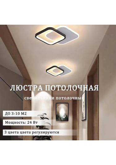 Yonlux Led Avize, Led Lamba 465361264 Beyaz