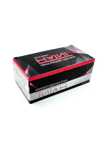 Loid Kilitli Daire İçi Kapı Kolu, Mandal, Sabitleyici, Siyah 445306309