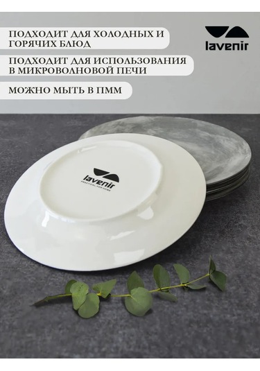 Lavenir Tatlılar İçin Servis Düz Tabak Seti 18 Cm, 4 Parça. 437061388 Gri