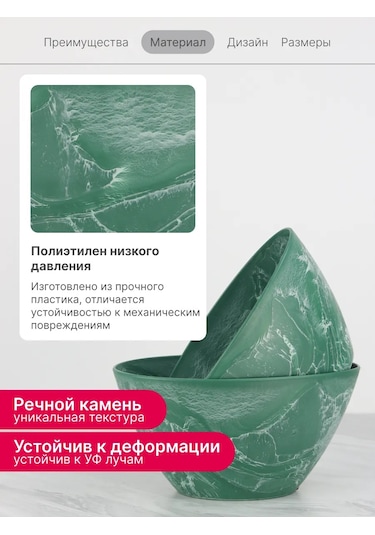 Idea Çiçek Ve Süksülent Saksısı 1,4l 3'lü S 402083799