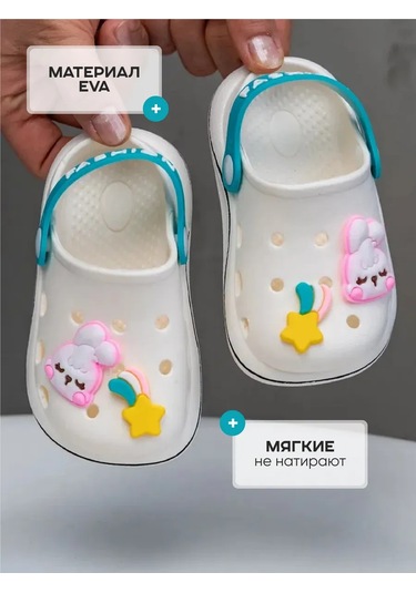 Toptoska Çocuk Saboları Kauçuk Terlikler 377566711 Beyaz