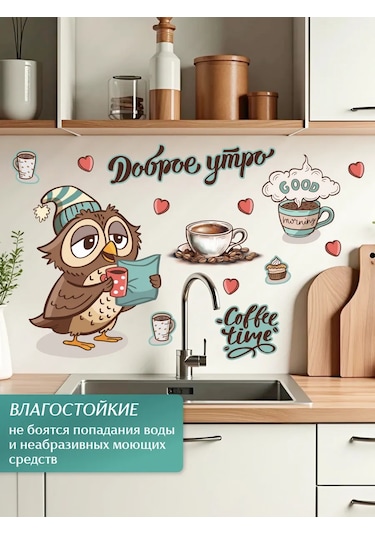 Stiker Buzdolabı Ve Mutfak Duvarı İçin İç Mekan Çıkartmaları 451780008 Yeşil