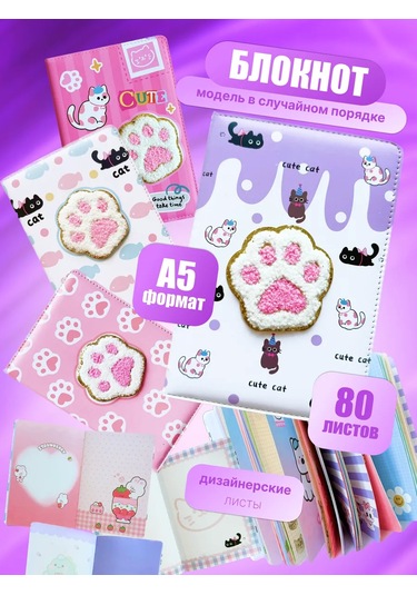 Forestlook Hediye Seti Patika 21 391221804