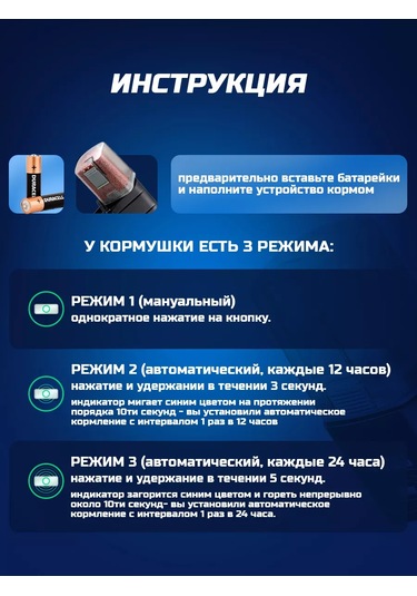 Tenet Akvaryum İçin Otomatik Balık Yemliği 177681178