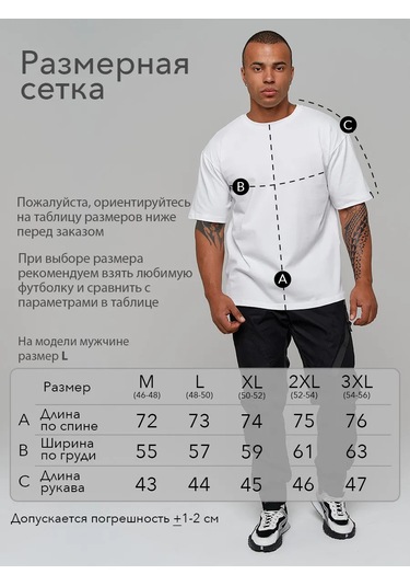 Tlıton.lımıted Yazlık Oversize Tişört 336331949 Beyaz