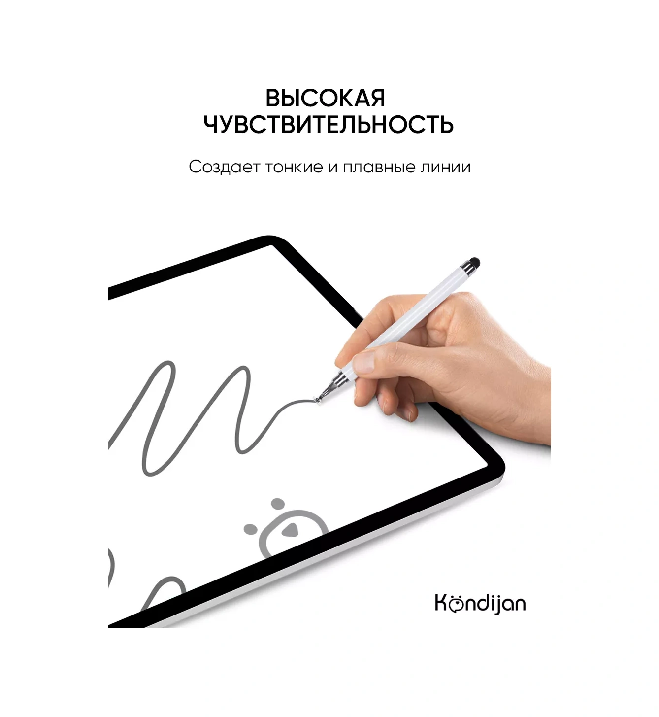 Kondijan Çizim Ve Yazı İçin Stylus, Çok Yönlü, Beyaz 166779799