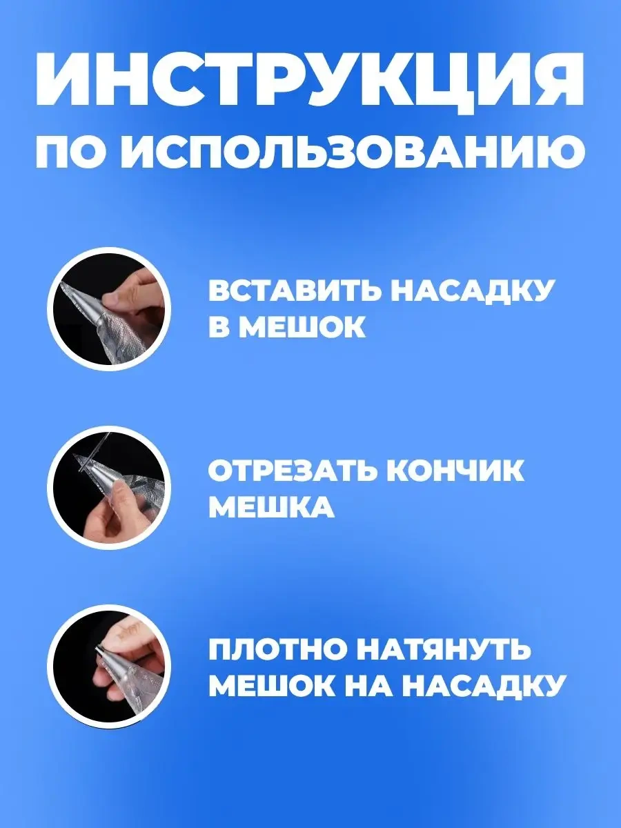 Sweetliveofficial Tek Kullanımlık Pastacılık Torbası 139659198 Beyaz