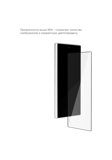 Vlp Samsung Uyumlu Z Fold 7 İçin Koruyucu Cam 2.5d Premium Shield 467647162