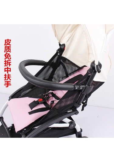 Yaozixa Bebe Arabası Erişim Kolu Uzatma Kordonu - Toksiksiz, Dayanıklı Simülasyon Deri Halka - 19 Model Uyumlu, Kol Koruması, Kurulum Kolaysı Siyah