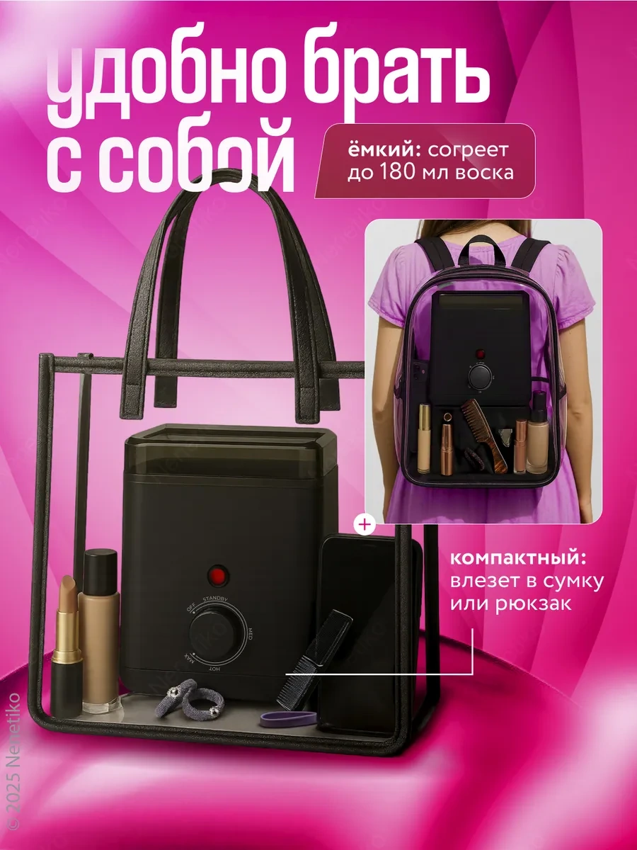 Nenetiko Mini Mum Eritme, Silikon Kap 305211143