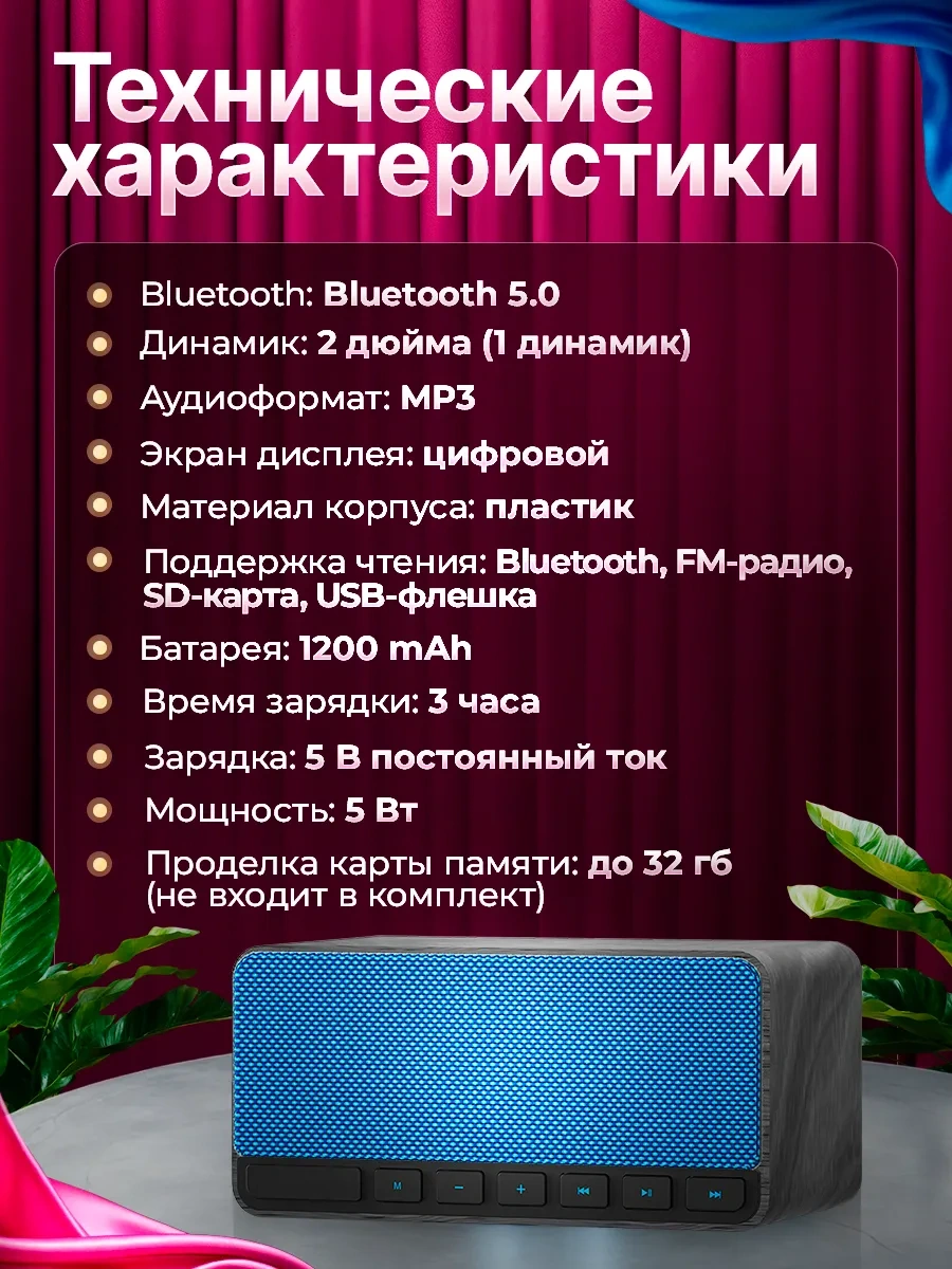 Ruomı Kablosuz Bluetooth Hoparlör İle Radyo 232424942