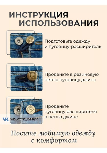 Vkarman Kotlar İçin Düğme Genişletici 227668046