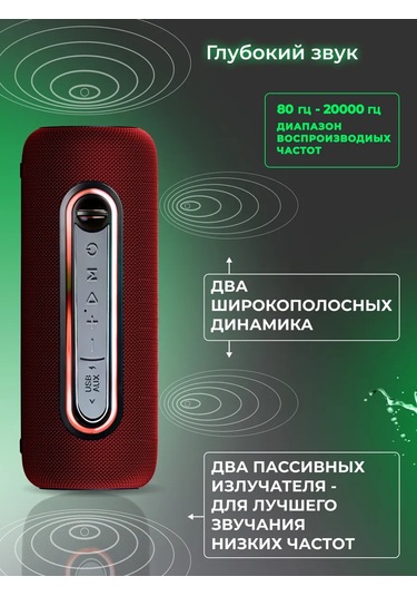 Smartbuy Kablosuz Taşınabilir Bluetooth Hoparlör, 16w, Fm, Usb 212980219