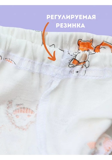 Kolibri Yenidoğanlar İçin Külot 5 Adet 229218537 Sütlü