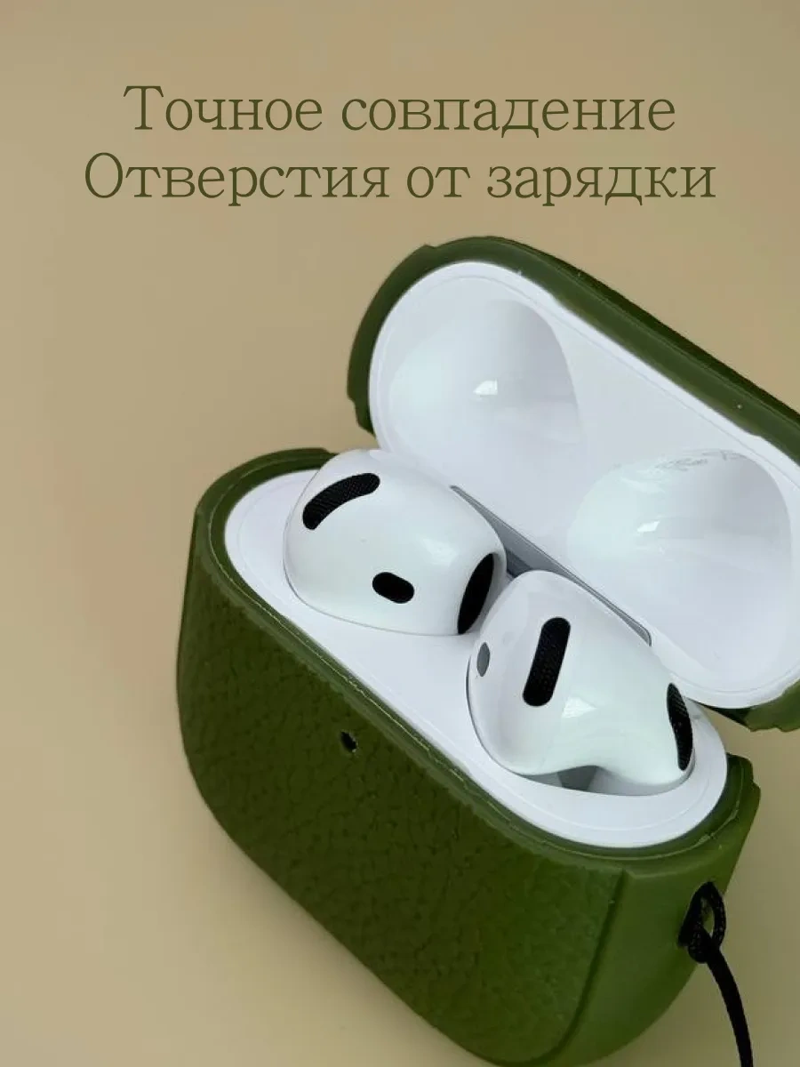 Qapla Airpods 4 Kılıfı, Kulaklık Kılıfı Airpods 418078101 Yeşil