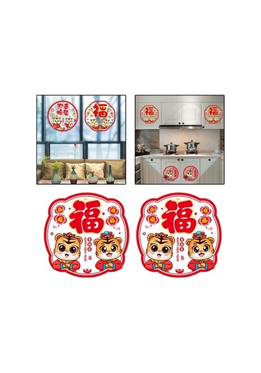 Pazly Yıl Yeni Suntek Stil-1 Kapı Duvar Çıkartmaları Bahar 30cm 2x Cr Ahşap