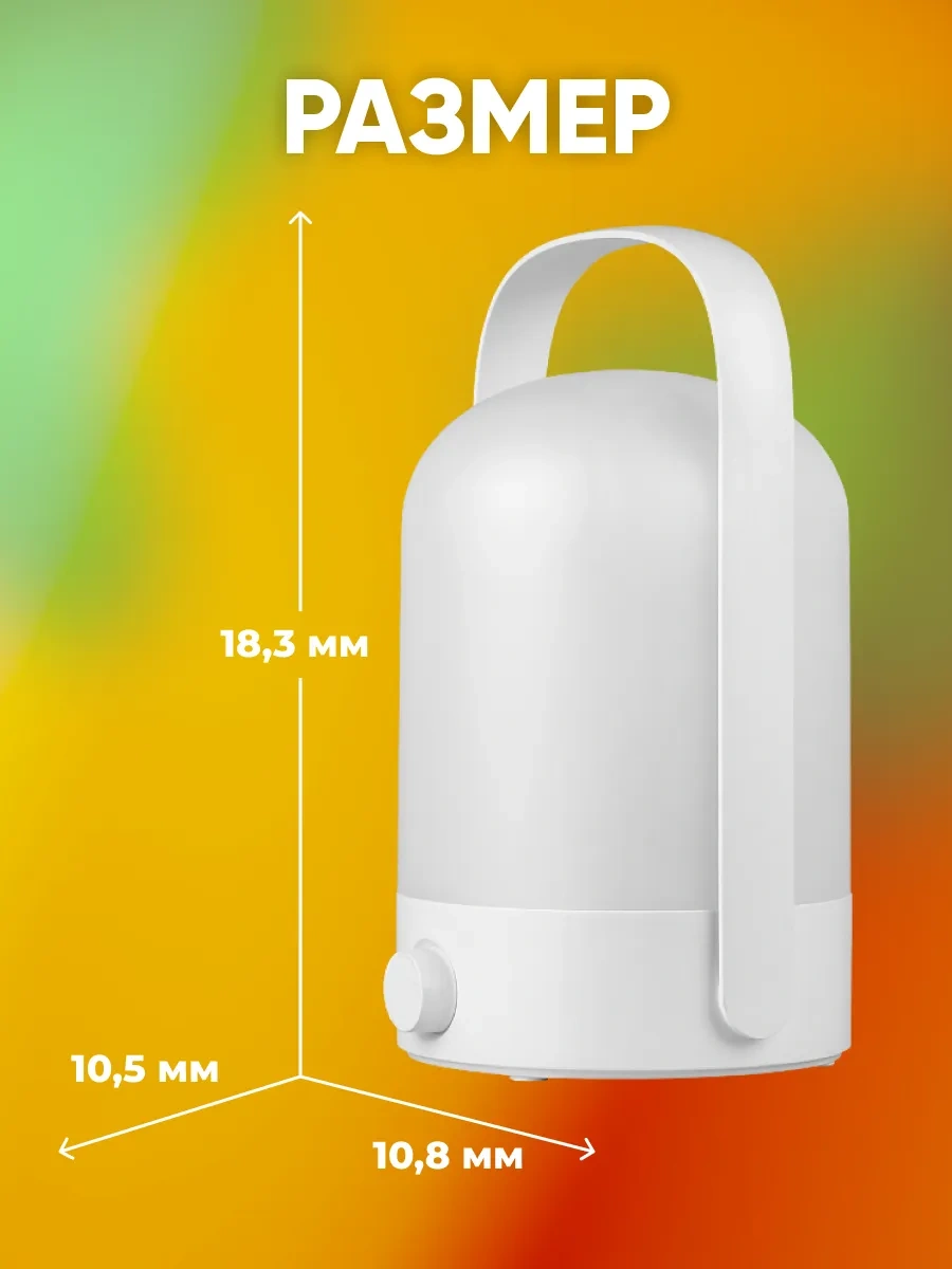 Jazzway Masa Lambası Led Feneri, Şarj Edilebilir, Asılı 242512798 Beyaz