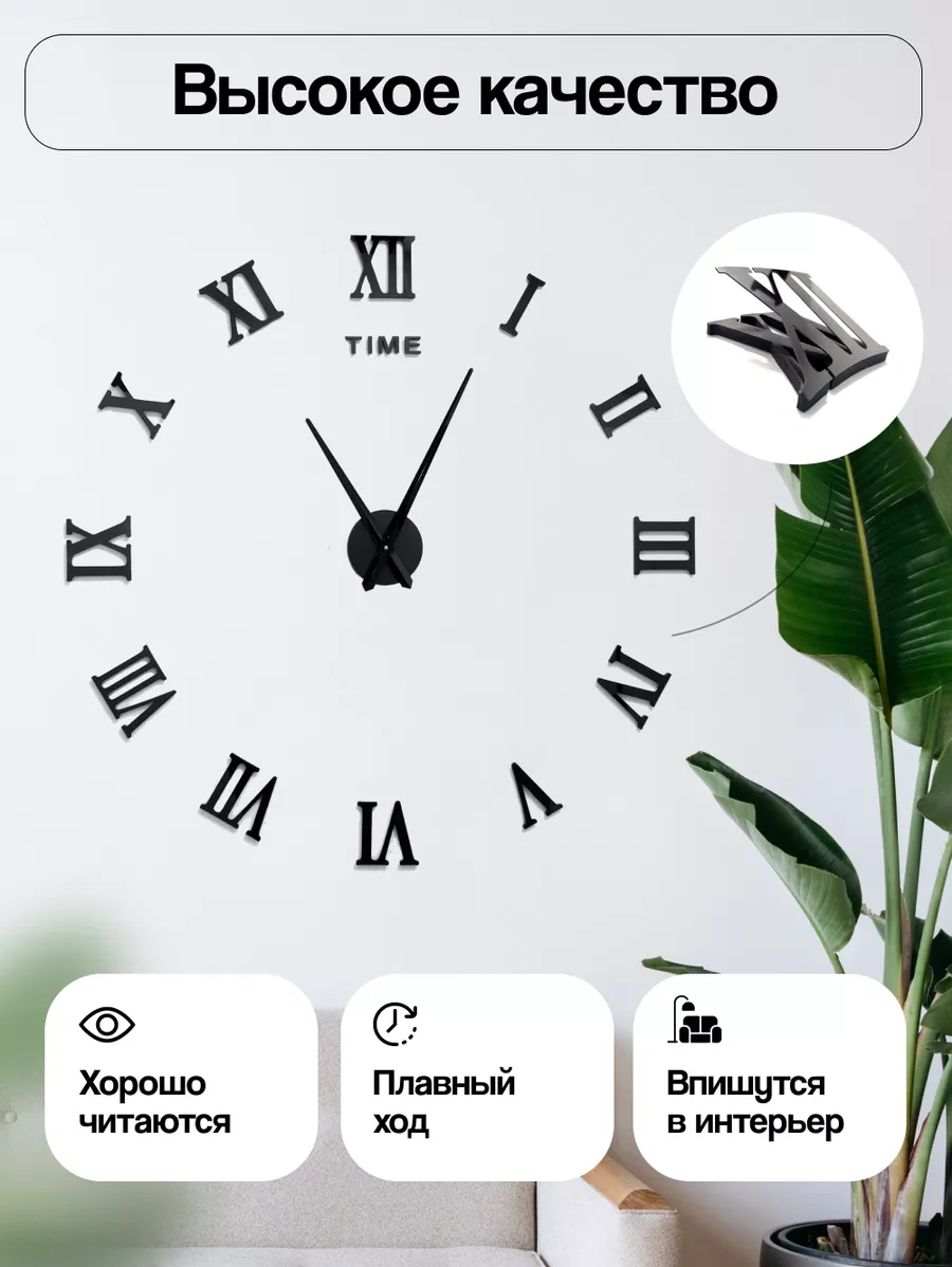 Casy Market Ev İçin Dekoratif, Kendinden Yapışkanlı Büyük 3d Duvar Saati 233878971 Siyah