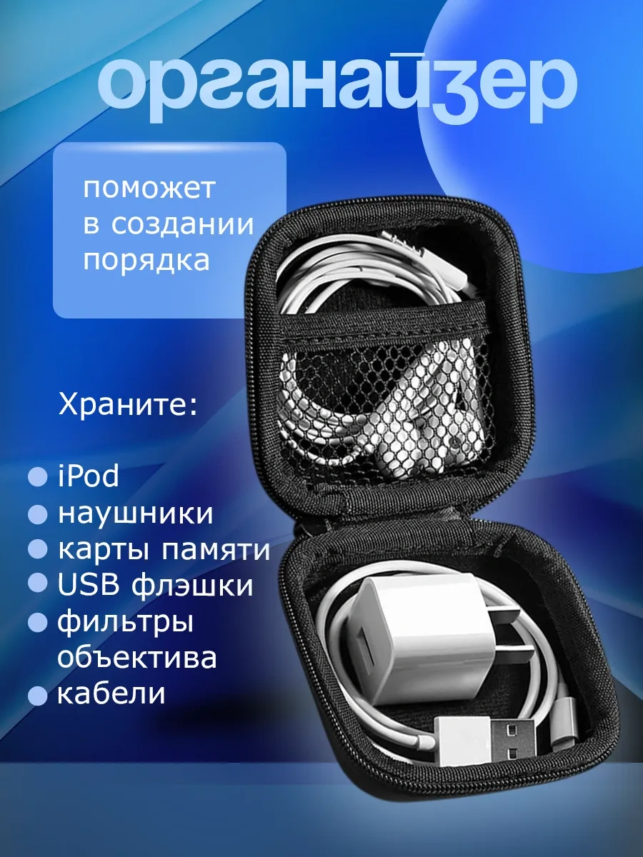 Help Home Kulaklık Kılıfı Kutusuyla 391528903 Siyah