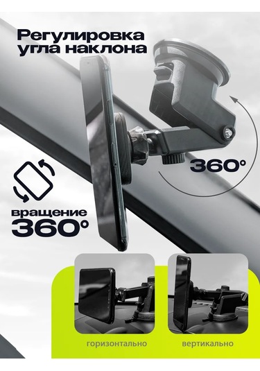 Amfox Araç İçin Manyetik Telefon Tutucu 445966034 Siyah