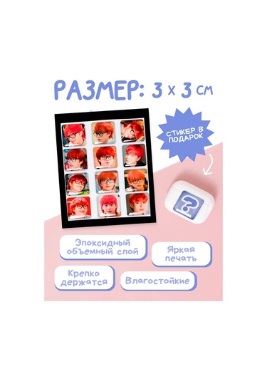 Anikoya Telefon İçin 3d İnciler, Sınıf E 377395701