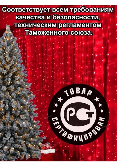 Vokındom Süsleme Perdepenceresi İçin Pencere 3x3 Parti İçin 176863853 Kırmızı