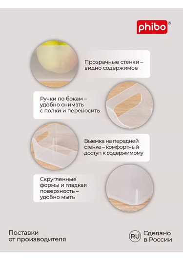 Econova Plastik Saklama Organizerleri 1,2 L Kutu Takımı 218500905 Beyaz