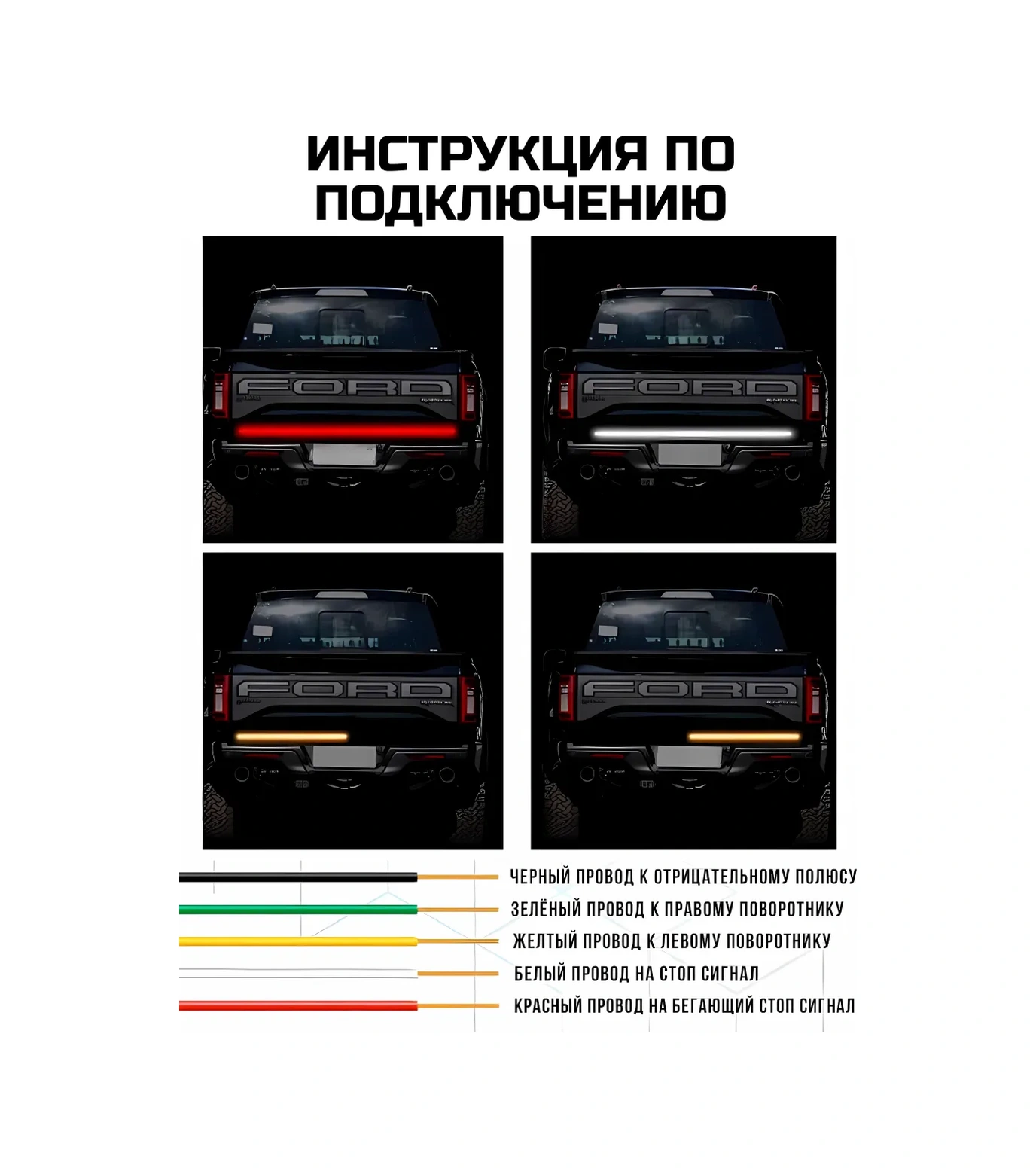 Autoglow Led Arka Lamba 200 Cm 305735776 Kırmızı