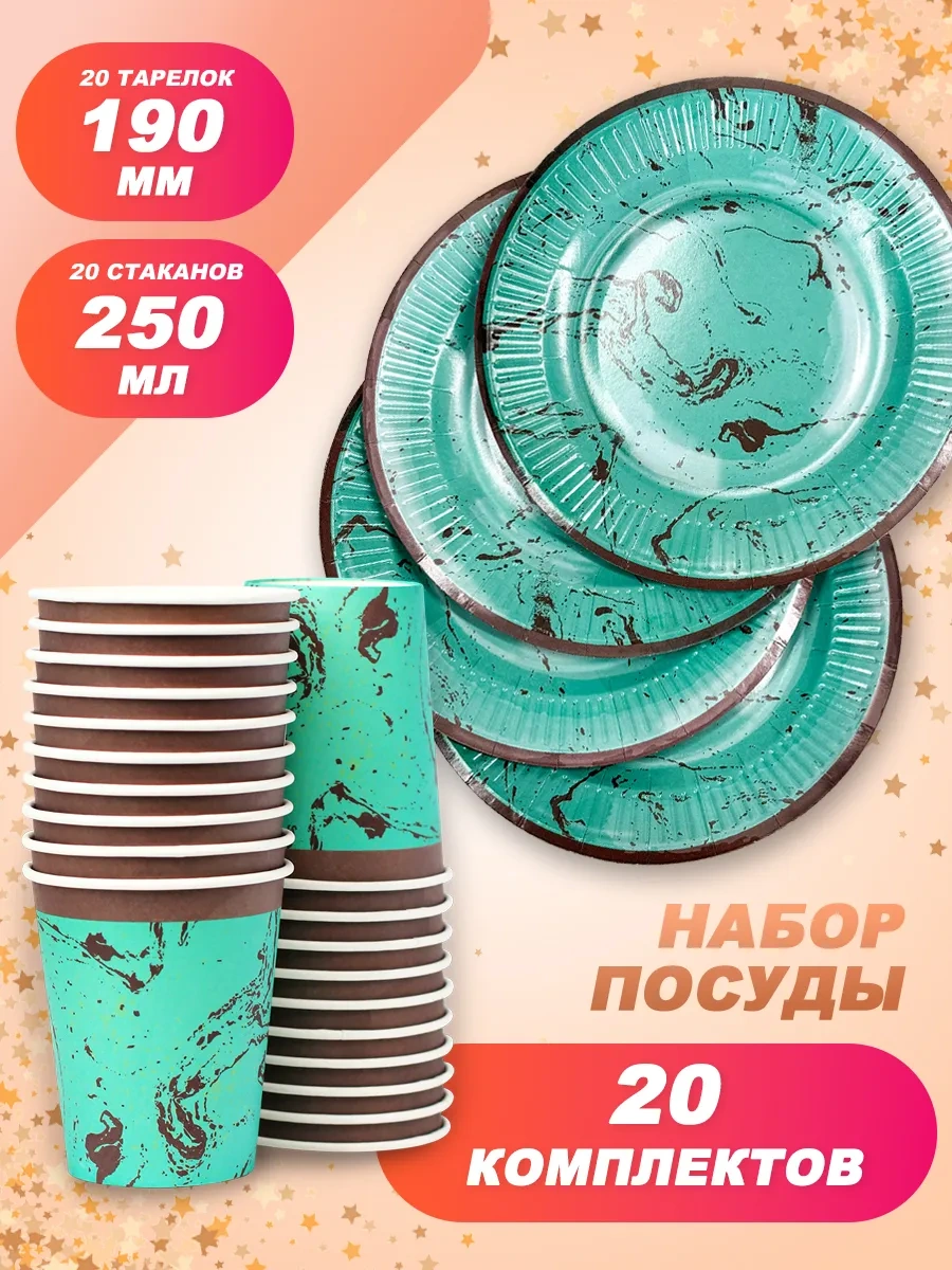 Bumaznyj Farfor Parti İçin Tek Kullanımlık Sofra Takımı 322547671 100 adet