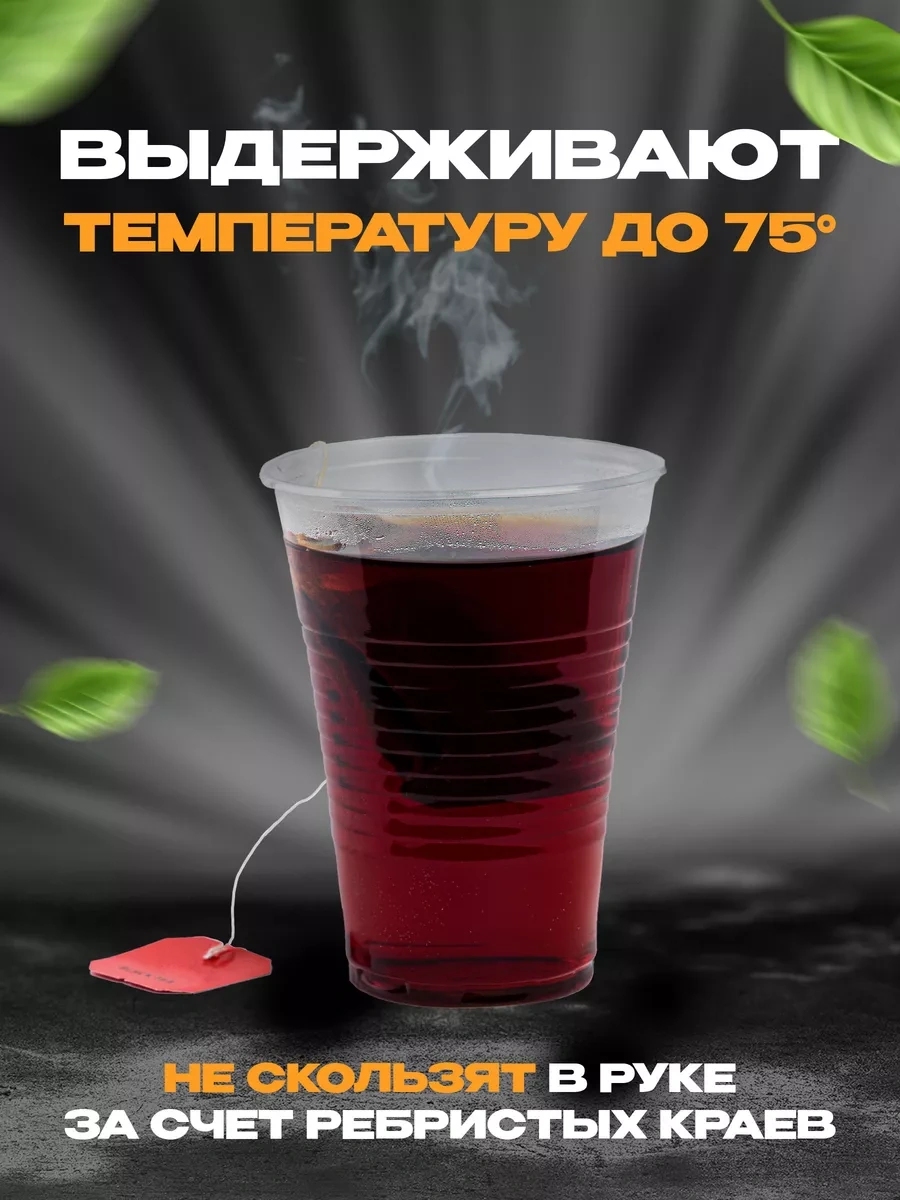 Dobryj Kupec Tek Kullanımlık Plastik Bardak 200 Ml 100 Adet 48512810 Beyaz